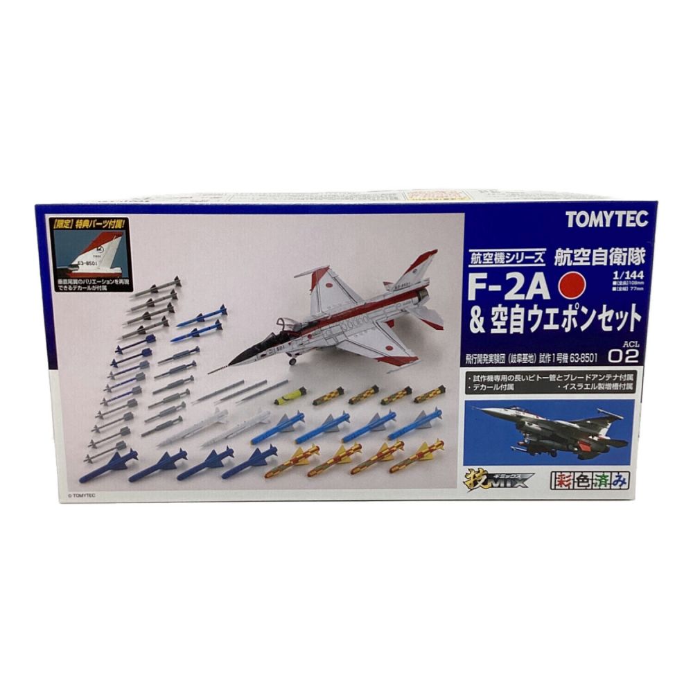 TOMYTEC (トミーテック) プラモデル 技MIX航空機シリーズ 1/144 航空自衛隊 F-2A ＆空自ウエポンセット 飛行開発実験団  (岐阜基地) 試作1号機 63-8501｜トレファクONLINE