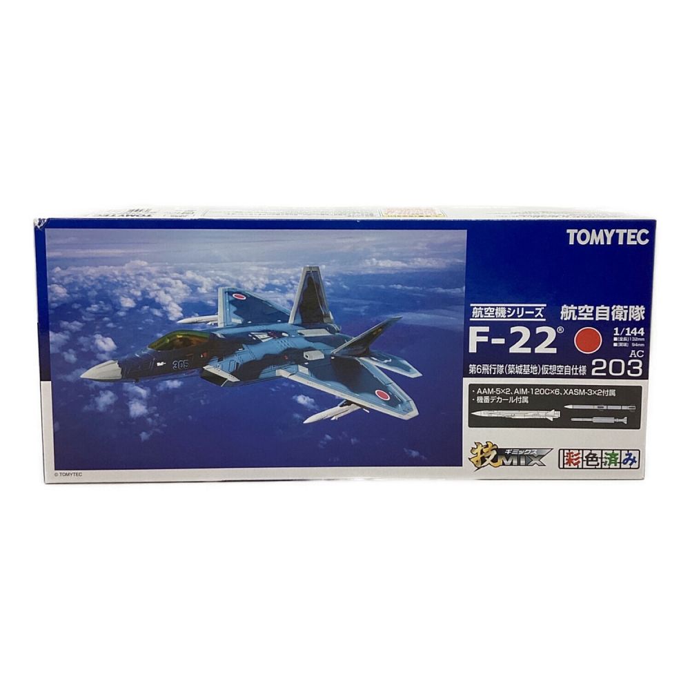 TOMYTEC (トミーテック) プラモデル 技MIX航空機シリーズ 1/144 航空自衛隊 F-22 第6飛行機(築地基地)｜トレファクONLINE