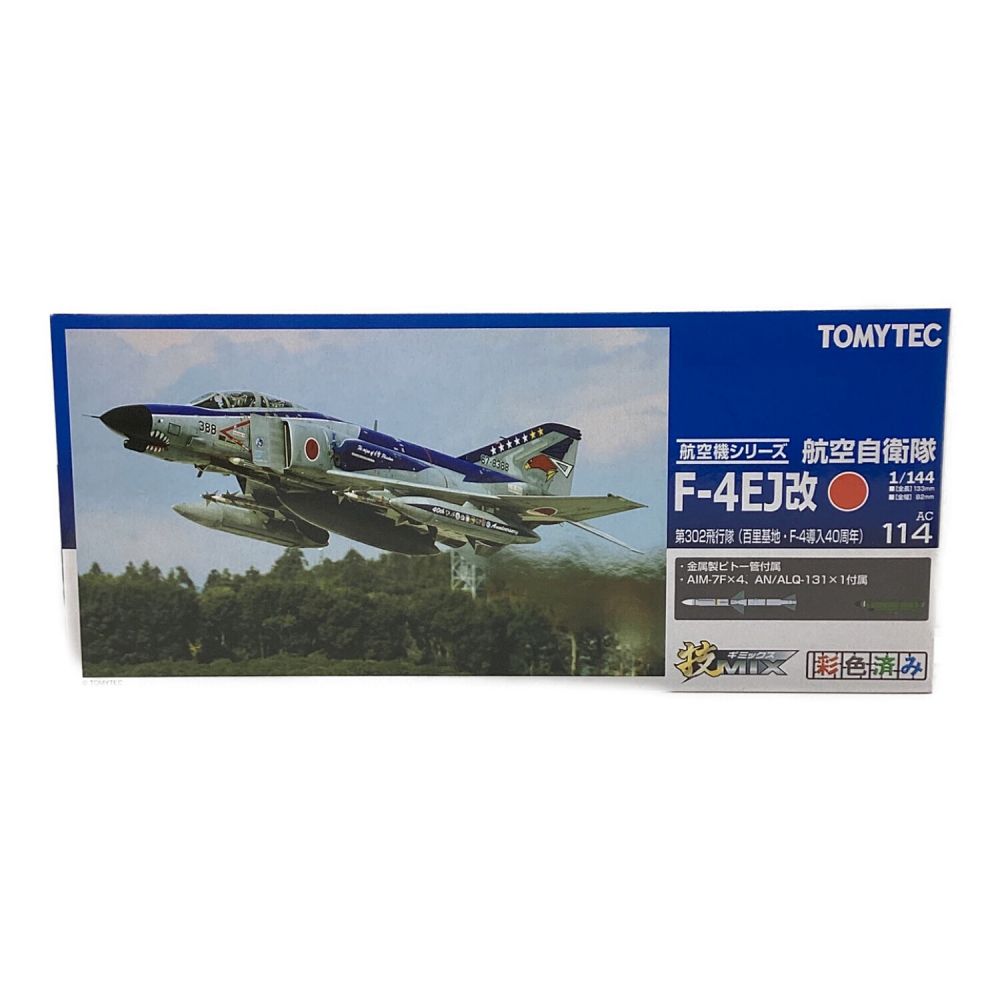 TOMYTEC (トミーテック) プラモデル 技MIX航空機シリーズ 1/144 航空自衛隊 F-4EJ改 第302飛行隊 (百里基地・F-4導入40 周年)｜トレファクONLINE