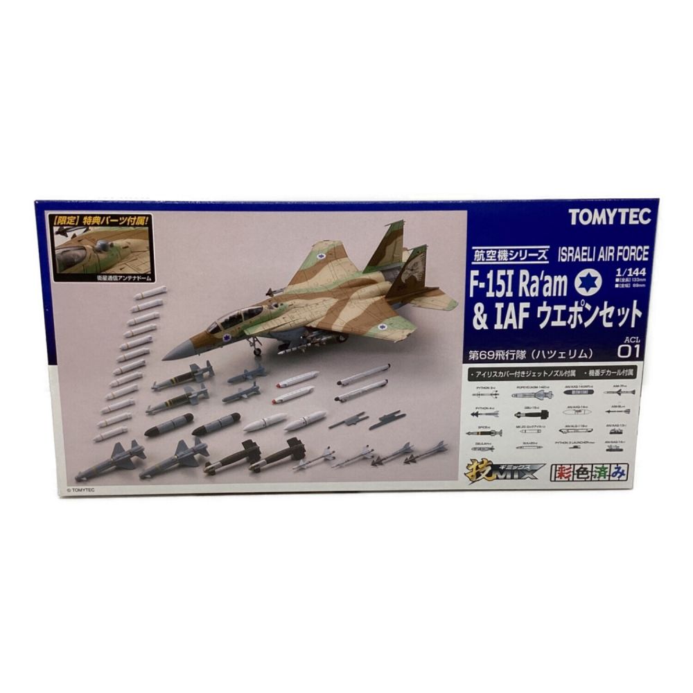 TOMYTEC (トミーテック) プラモデル 第69飛行隊 ハツェリム 箱一部ハガレ有 1/144 F-15I Ra'am&IAF ウエポンセット  技MIX航空機シリーズ｜トレファクONLINE