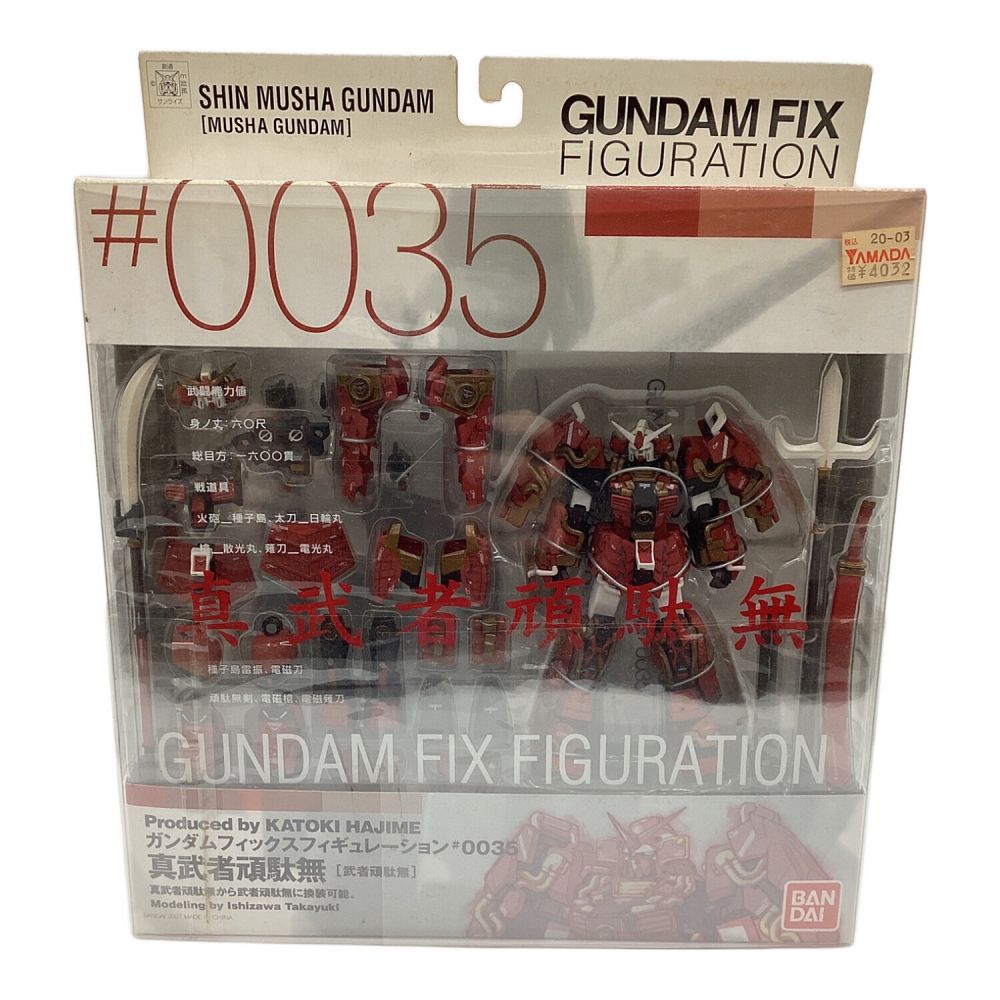 GUNDAM FIX FIGURATION ＃0035 真武者頑駄無｜トレファクONLINE