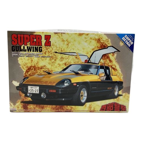 アオシマ プラモデル 西部警察 SUPER Z GULLWING