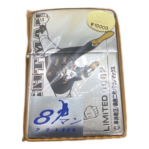 EIGHTMAN(エイトマン) 8 ZIPPO 2個セット 未使用