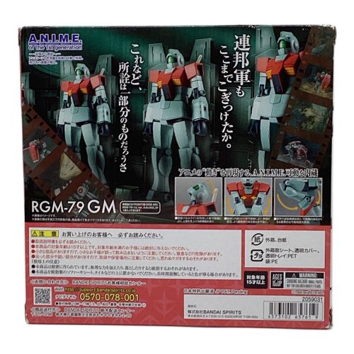 BANDAI (バンダイ) フィギュア 機動戦士ガンダム RGM-79 ジム ver. A.N.I.M.E. ROBOT魂