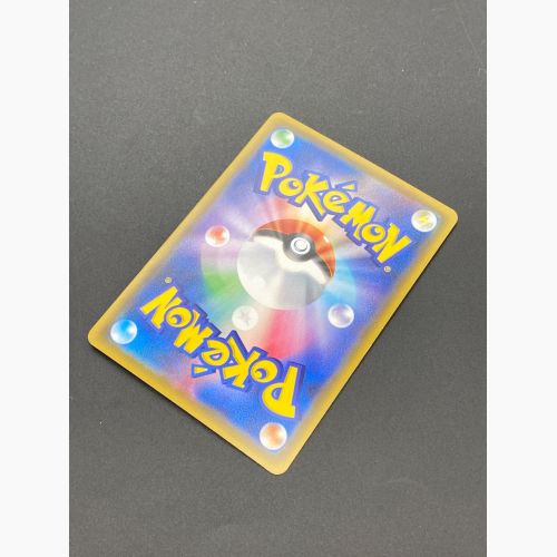 ポケモンカード メガミミロップ＆プリンGX 104/095 SR オルタージェネシス