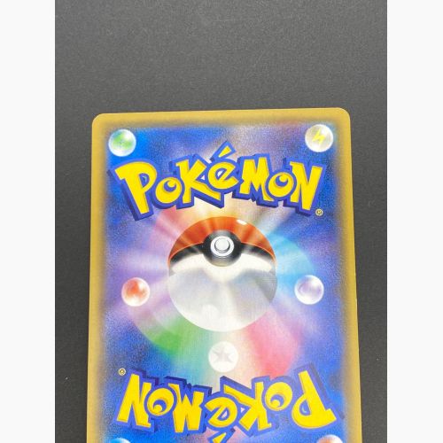 ポケモンカード メガミミロップ＆プリンGX 104/095 SR オルタージェネシス