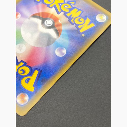 ポケモンカード メガミミロップ＆プリンGX 104/095 SR オルタージェネシス