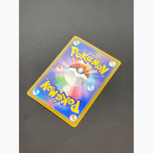 ポケモンカード カイ 236/172 SR VSTARユニバース