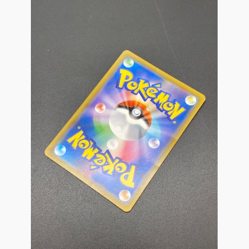 ポケモンカード ソルガレオ＆ルナアーラGX 063/049 SR ドリームリーグ