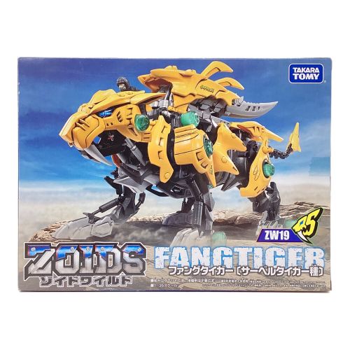 ZOIDS (ゾイド) ファングタイガー ZW19