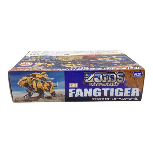 ZOIDS (ゾイド) ファングタイガー ZW19