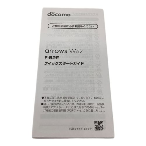 docomo (ドコモ) スマートフォン F-52E サインアウト確認済 354214224488808 ○ docomo 64GB 程度:Sランク(新品同様) Android14