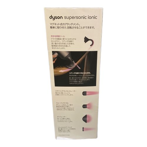 dyson (ダイソン) ヘアードライヤーSupersonic Ionic HD08