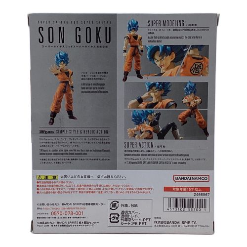 S.H.Figuarts (バンダイ エスエイチフィギュアーツ) ドラゴンボール スーパーサイヤ人ゴッドスーパーサイヤ人孫悟空-超-