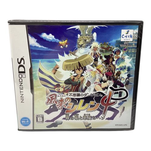 DS用ソフト 不思議のダンジョン 風来のシレン4 神の眼と悪魔のヘソ CERO B (12歳以上対象)
