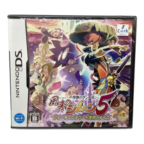 DS用ソフト 不思議のダンジョン 風来のシレン5 フォーチュンタワーと運命のダイス CERO B (12歳以上対象)