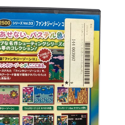 Playstation2用ソフト ファンタジーゾーン コンプリートコレクション CERO A (全年齢対象)