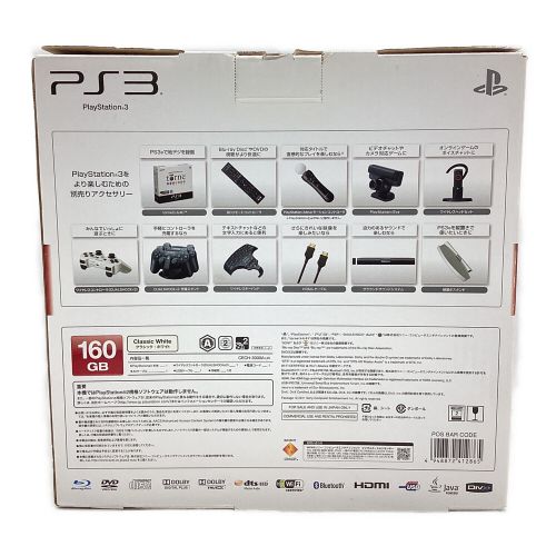 SONY (ソニー) PlayStation3 CECH-3000A 動作確認済み -