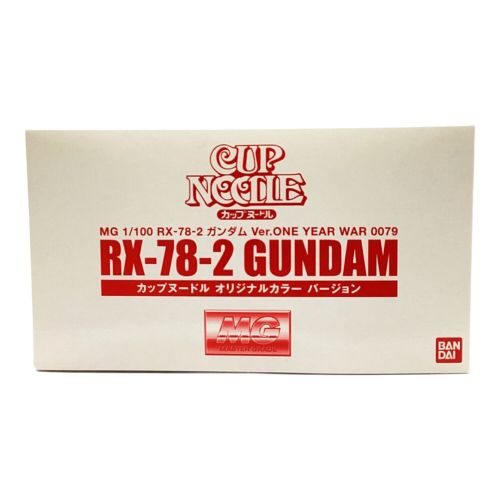 BANDAI (バンダイ) ガンプラ カップヌードルオリジナルカラー RX-78-2 ガンダム ONE YEAR WAR0079