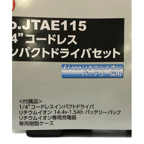 KTC (京都機械工具) 1/4 インパクトドライバセット JAE101 動作確認済み 純正バッテリー 004025