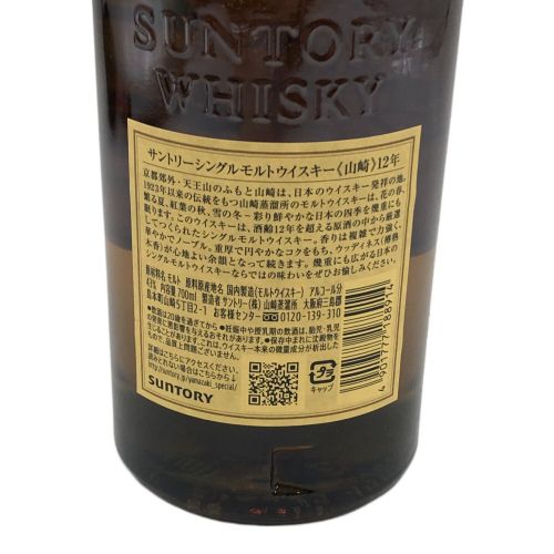 山崎 (ヤマザキ) ジャパニーズウィスキー 700ml 12年 未開封