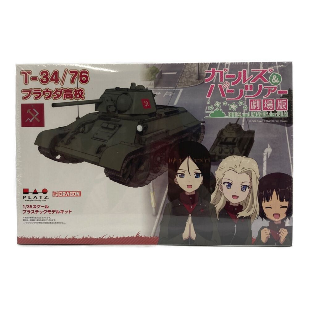 PLATZ (プラッツ) プラモデル アニメキャラクター T-34/76 プラウダ高校 1/35 ガールズ＆パンツァー 劇場版 GP -28｜トレファクONLINE