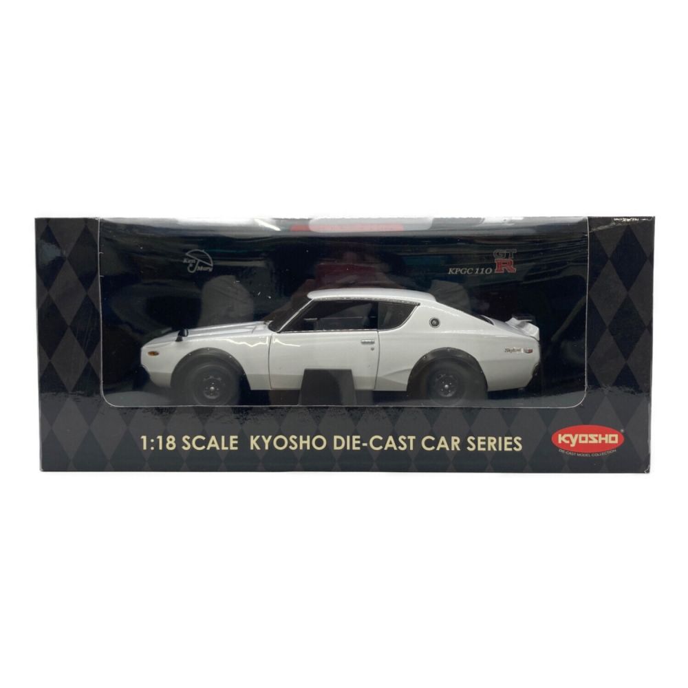 京商 (キョウショウ) ダイキャストカー 1/18 NISSAN SKYLINE GT-R KPGC110 Street Ver.(ホワイト)  08251W｜トレファクONLINE