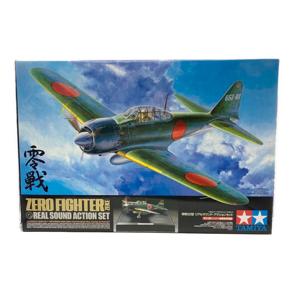 TAMIYA (タミヤ) プラモデル 飛行機 零戦52型 リアルサウンドアクションセット｜トレファクONLINE