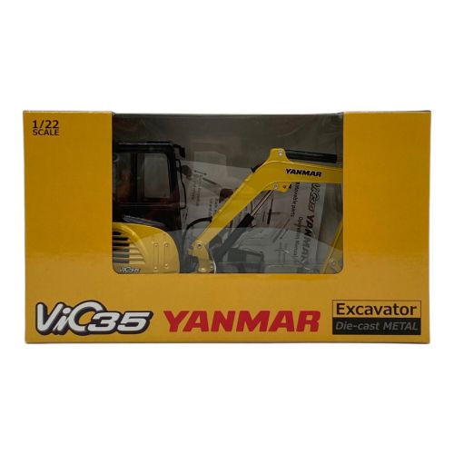 モデルカー YANMAR ViC35 1/22スケール Excavator ショベルカー