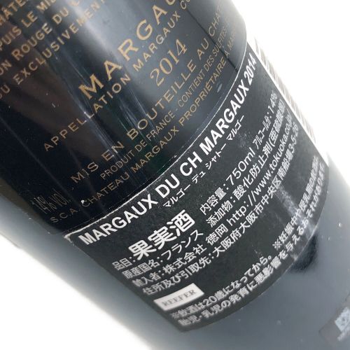 Margaux (マルゴー) 赤ワイン 750ml マルゴー デュ シャトー - - フランス