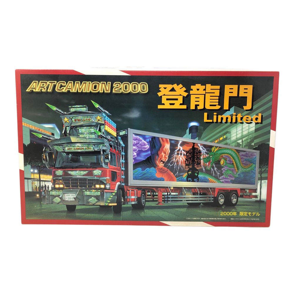 AOSHIMA (アオシマ文化教材社) ARTCAMION 2000 登竜門 Limited プラモデル 1/32スケール 2000年 限定モデル  大型デコトラ トラック｜トレファクONLINE