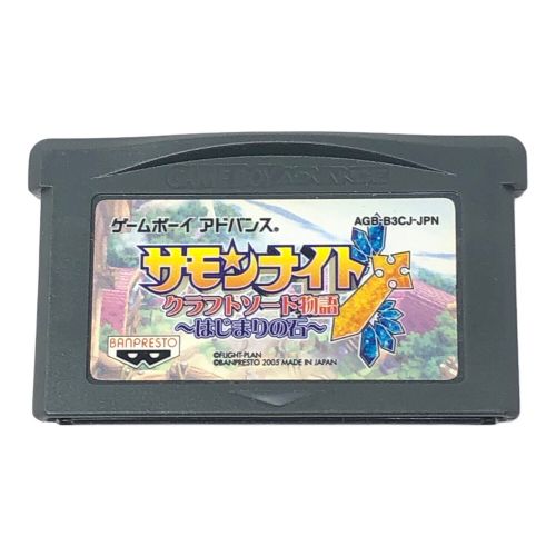 バンプレスト(BANPRESTO) ゲームボーイアドバンス用ソフト サモンナイト クラフトソード物語 ～はじまりの石～ GAMEBOY ADVANCE