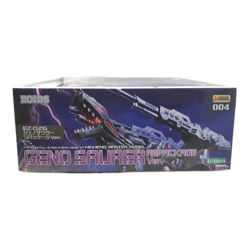 KOTOBUKIYA（コトブキヤ） ジェノザウラー 1/72スケール EZ-026 リパッケージver. プラモデル