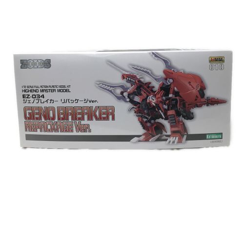 KOTOBUKIYA（コトブキヤ） ジェノブレイカー 1/72スケール EZ-034 リパッケージver. プラモデル