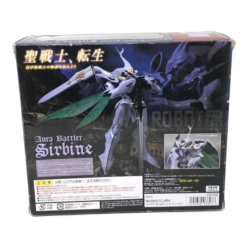 BANDAI (バンダイ) サーバイン フィギュア New Story of Aura Battler DUNBINE(聖戦士ダンバイン) Robot魂 SIDE AB TAMASHIINATIONS