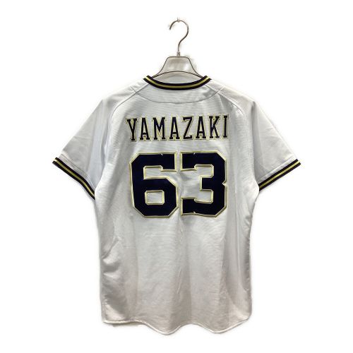 オリックス・バファローズ 応援グッズ Lサイズ ホワイト ユニフォーム 【63】山崎 颯一郎