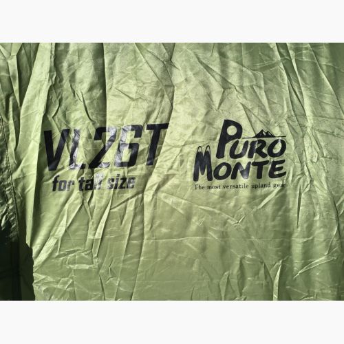 PUROMONTE (プロモンテ) ソロテント オリーブ VL-26T ライトウエイトアルパインテント 225×120×100㎝ 1～2人用 ロング